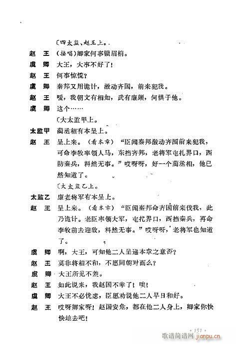 ��ż�無���x121-160(�������V)31