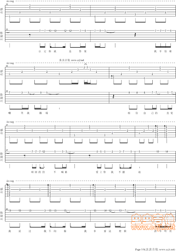 ƫ��(��i)--����(xi��n)-��~���������(ʮ�ּ�����)5