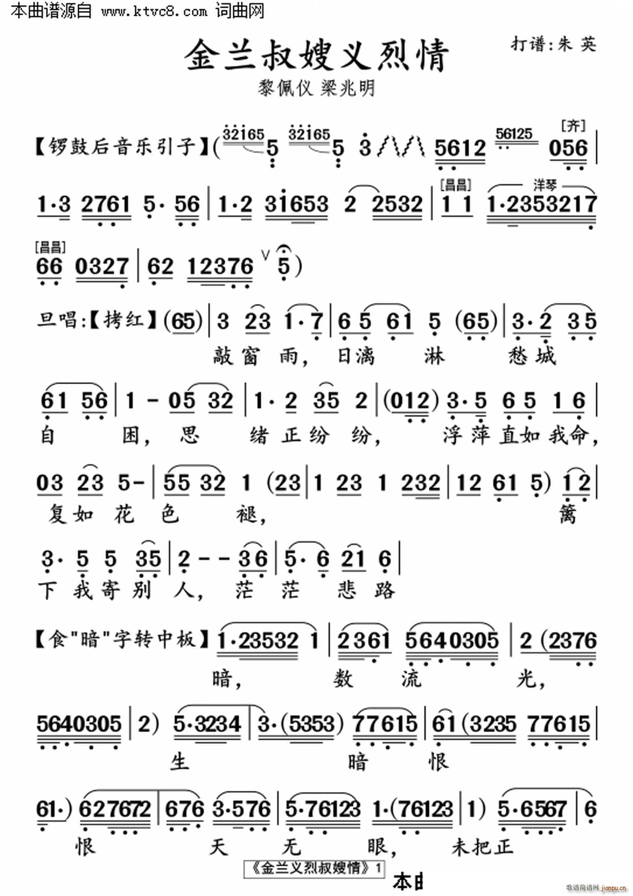 ���m�x����ɩ��(���ָ��V)1