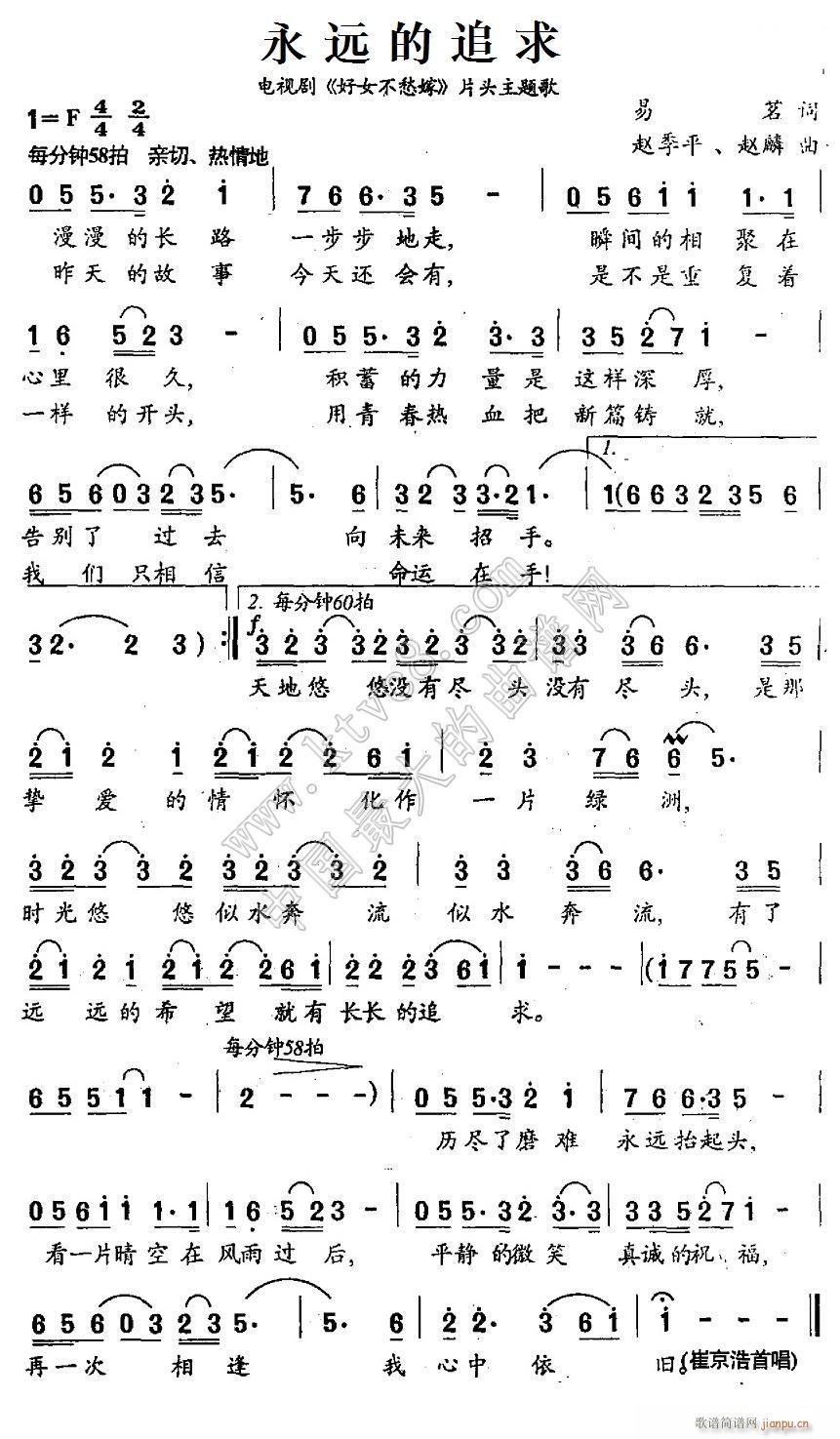 ���h��׷�� ��Ů����� Ƭ�^���}��(ʮ�ּ�����)1