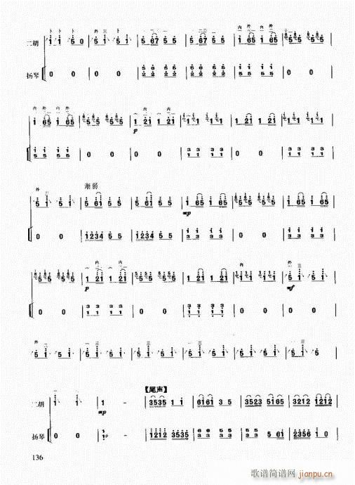 �����������T(m��n)ͨ�ý̳�121-140(�����V)16