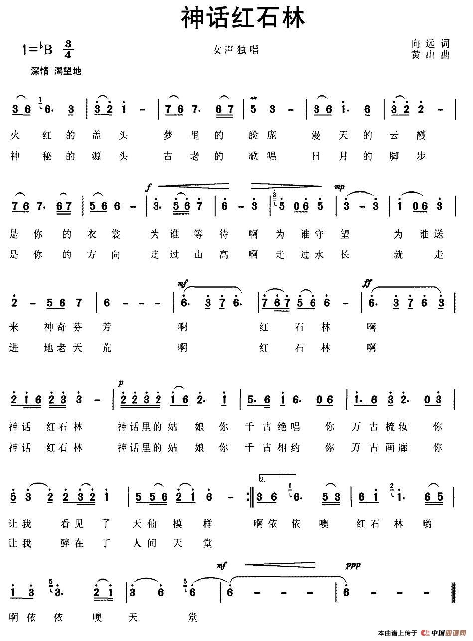 ��Ԓ(hu��)�tʯ��(���ָ��V)1