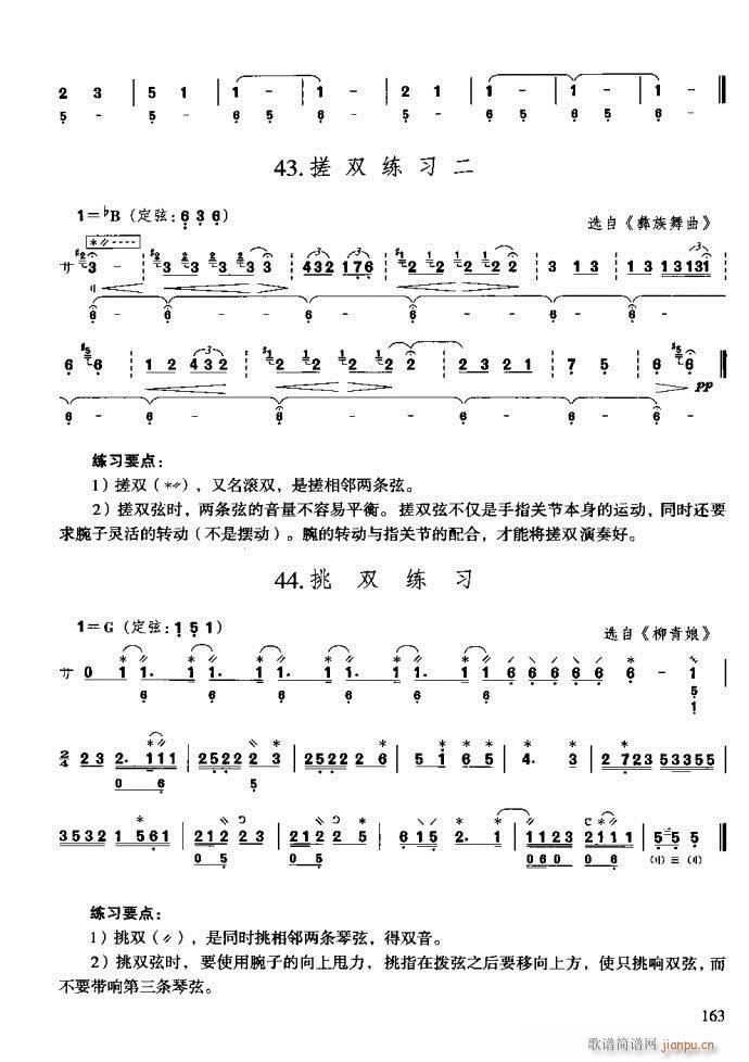 �����c����161-200(ʮ�ּ�����)3