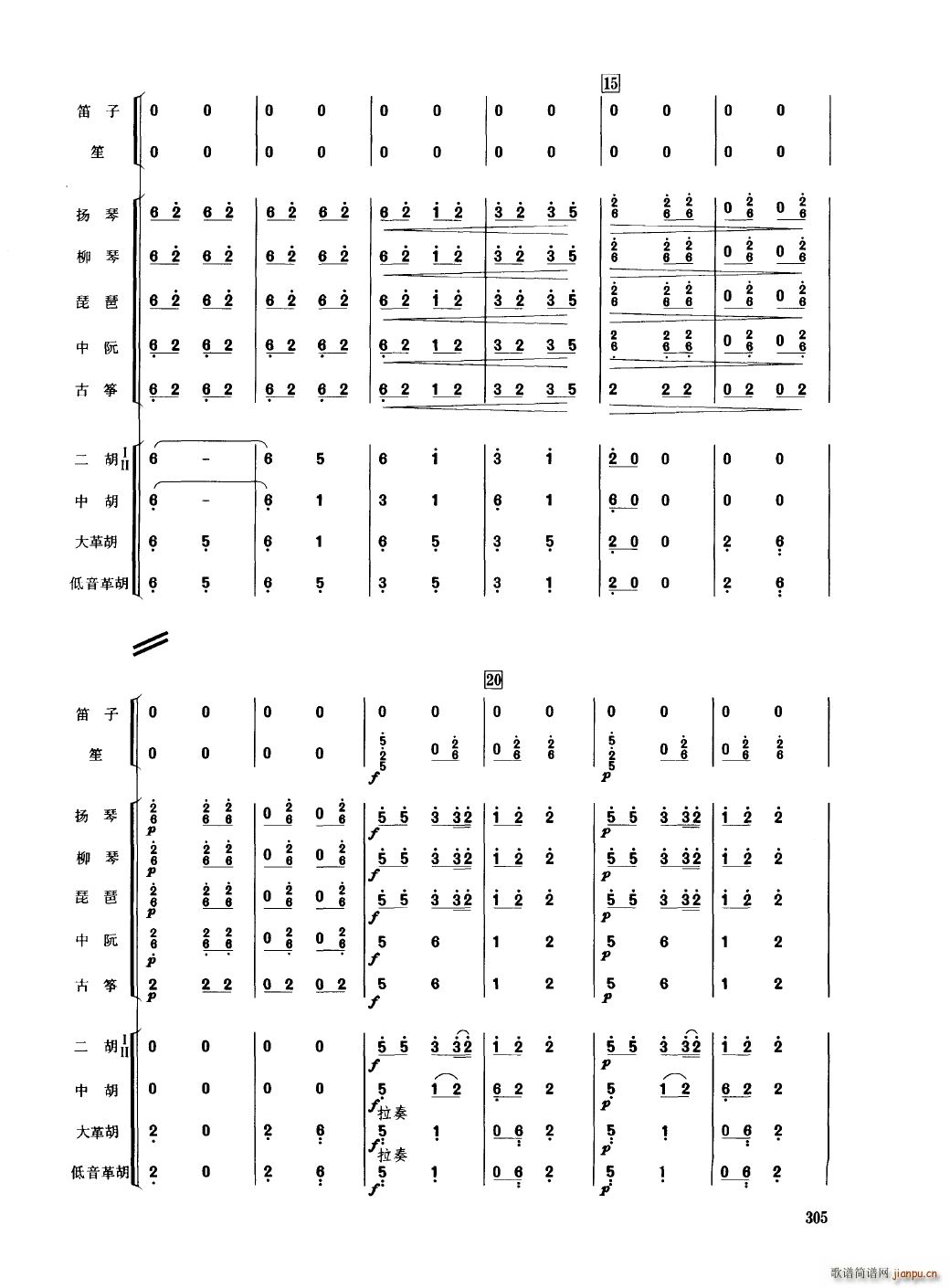 �Ї���������(l�� )�������� 301 350(���V)8