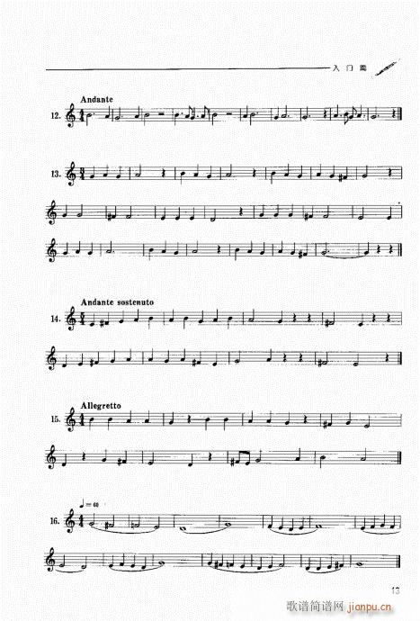 �p�ɹ��������T(m��n)�c���1-20(ʮ�ּ�����)13