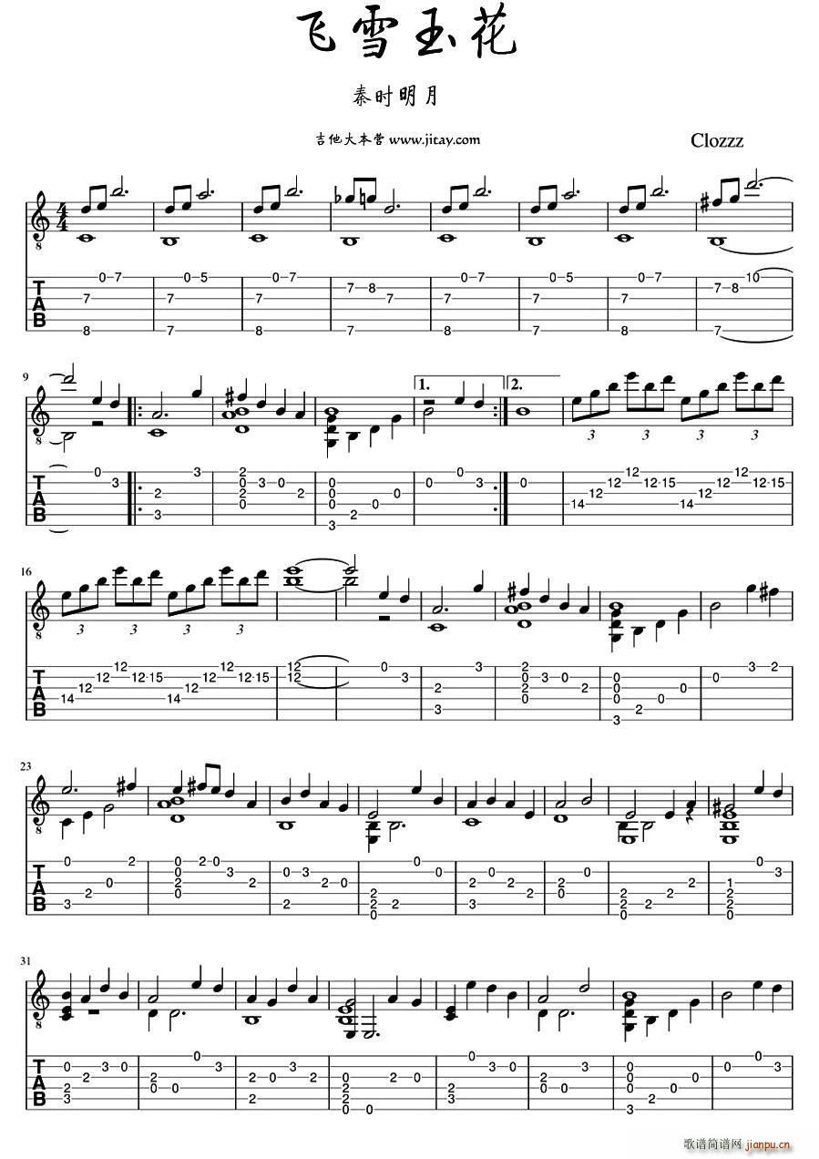 �wѩ��(�����V)1