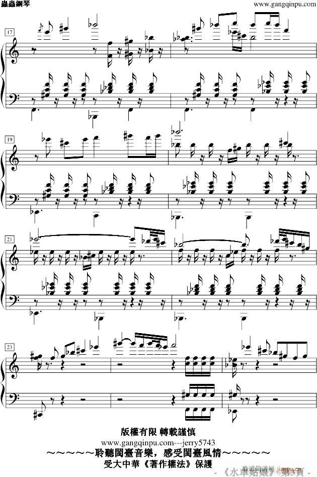 �ǿ��� No 10 ˮ܇(ch��)����(����V)3