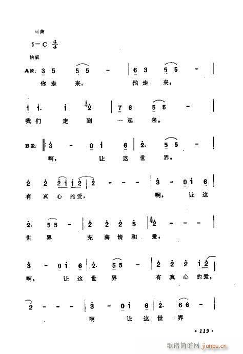 �������ɜ\Մ101-120(ʮ�ּ�����)19