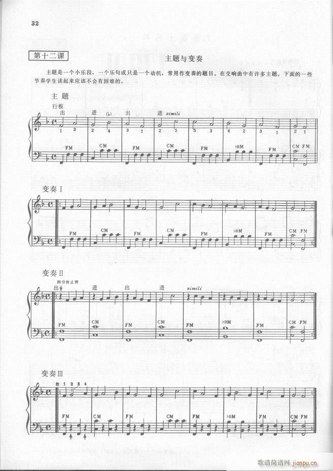 �R���������L(f��ng)�����෨(���L(f��ng)���V)33