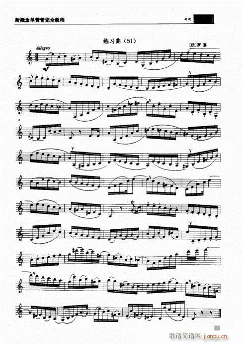 �¸���λɹ���ȫ�̳�161-180(�λɹ��V)11