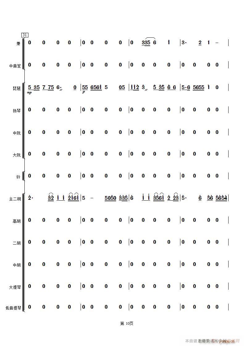 ��Ȫӳ�� ��(l�� )����(���V)10