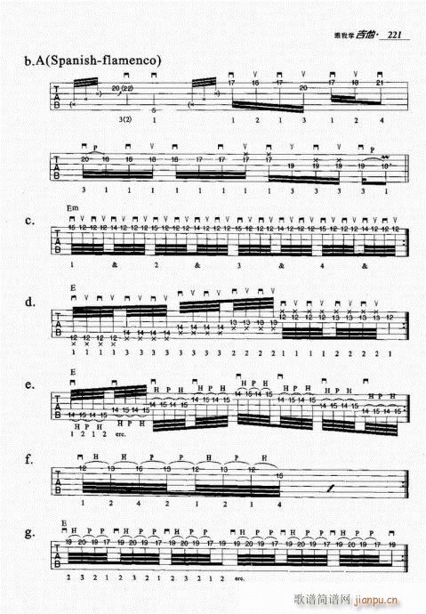 ���ҌW(xu��)����221-240(�����V)1