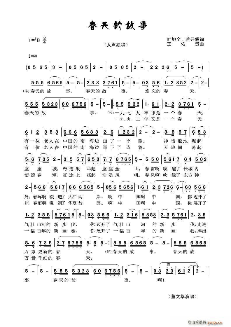 ����Ĺ��� Ů����(ʮ�ּ�����)1