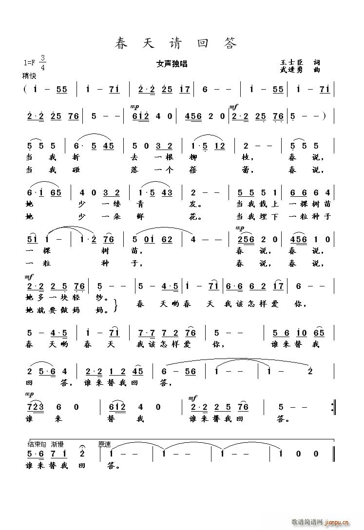 ����Ո�ش�(���ָ��V)1