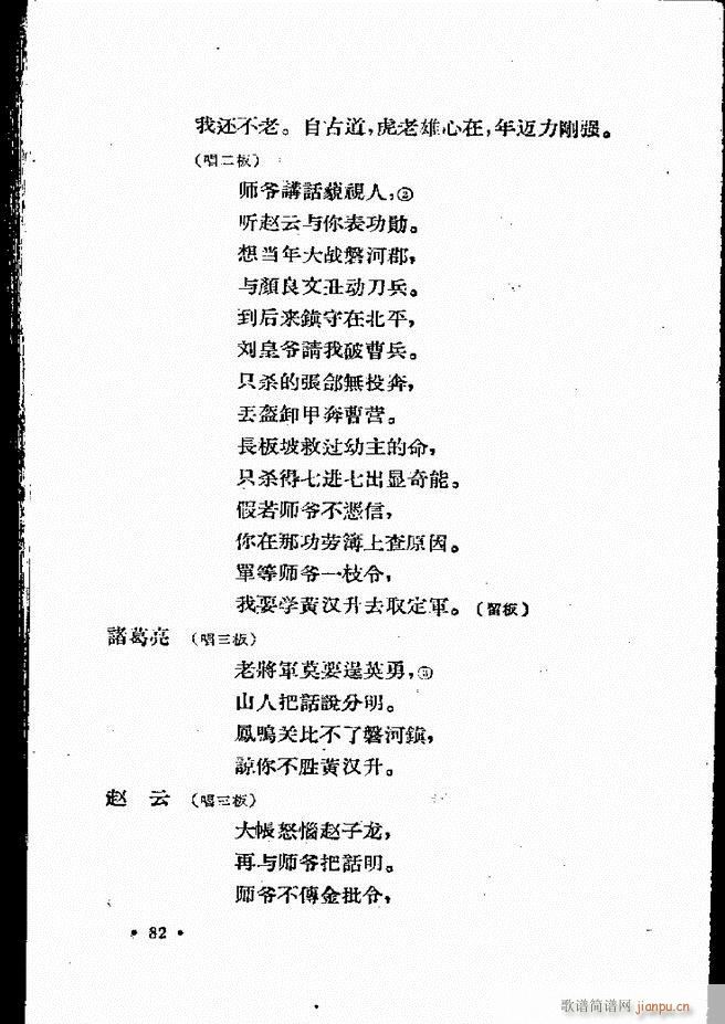 �ӱ����ӅR�� ���ļ� 61 120(ʮ�ּ�����)22