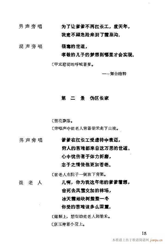 �����脡һ��(g��)���l�F�T����������ǰ��1-30(ʮ�ּ�����)19