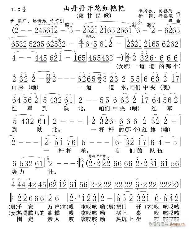 ɽ�����_(k��i)���t�G�G01(ʮ�ּ�����)1