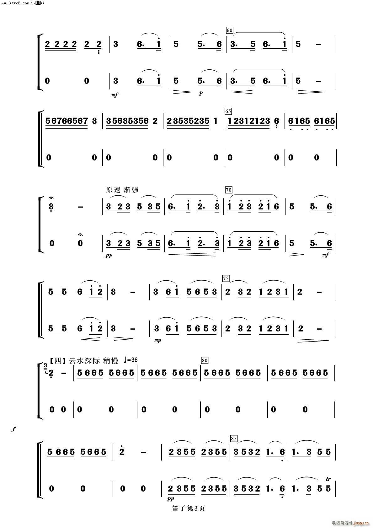 ��������ҹ ���� ����(l�� )����100��(���V)3