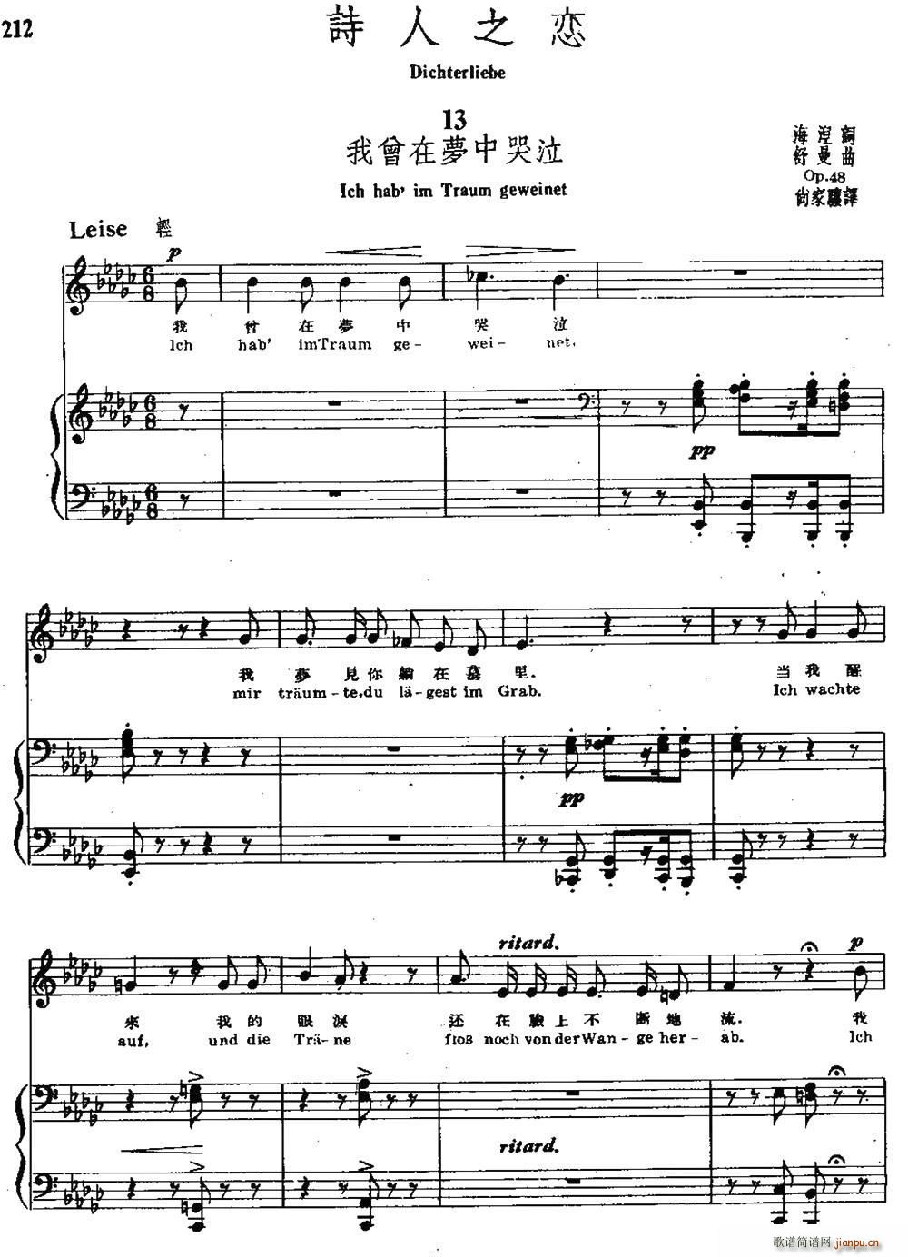 Ԋ(sh��)��֮�� 13 �����ډ�(m��ng)�п��� �����Č���(ʮ�ּ�����)1