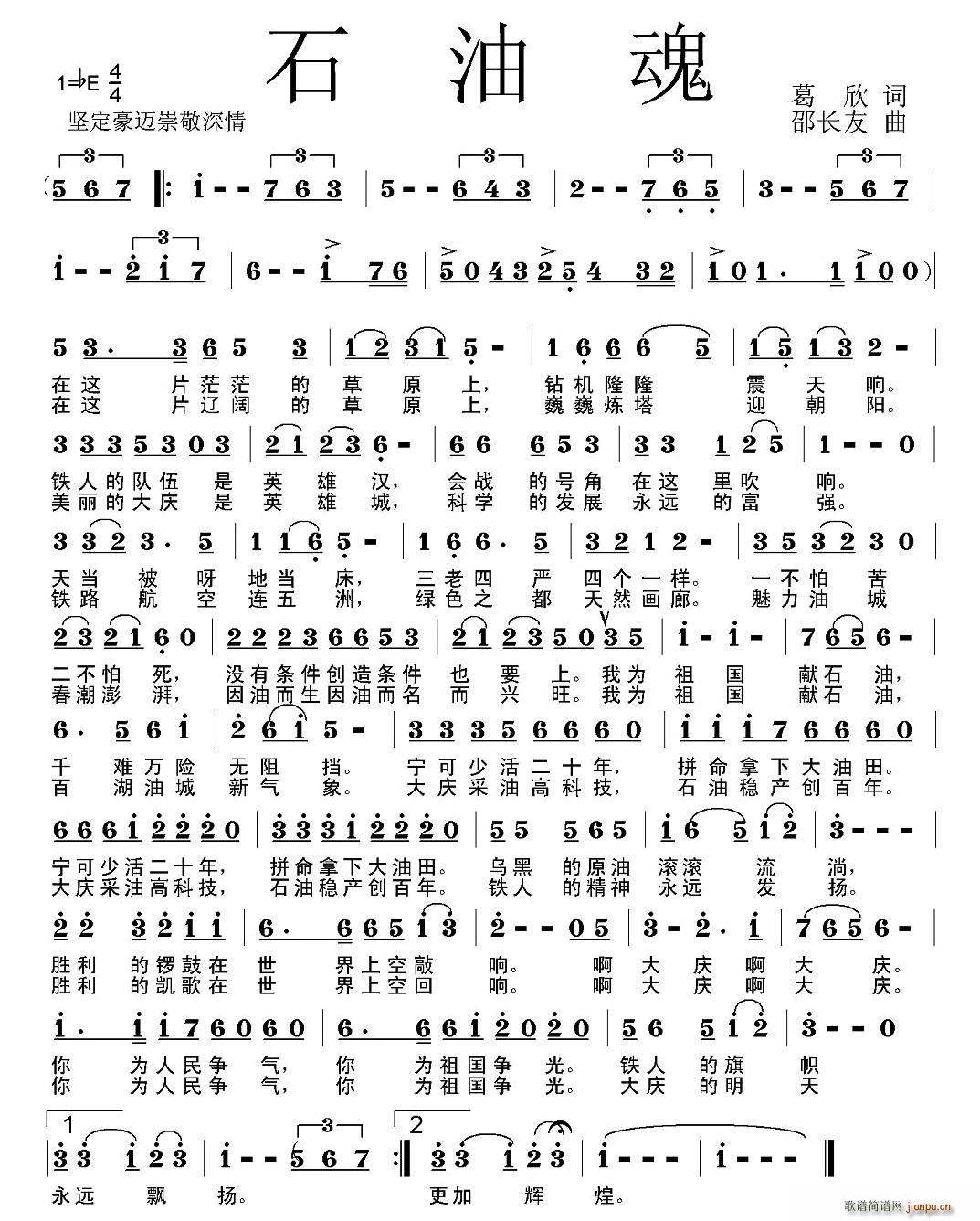 ʯ�ͻ�(���ָ��V)1