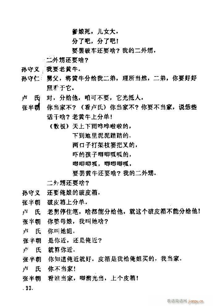 ԥ�� �Sţ�ּ�(ԥ�����V)22