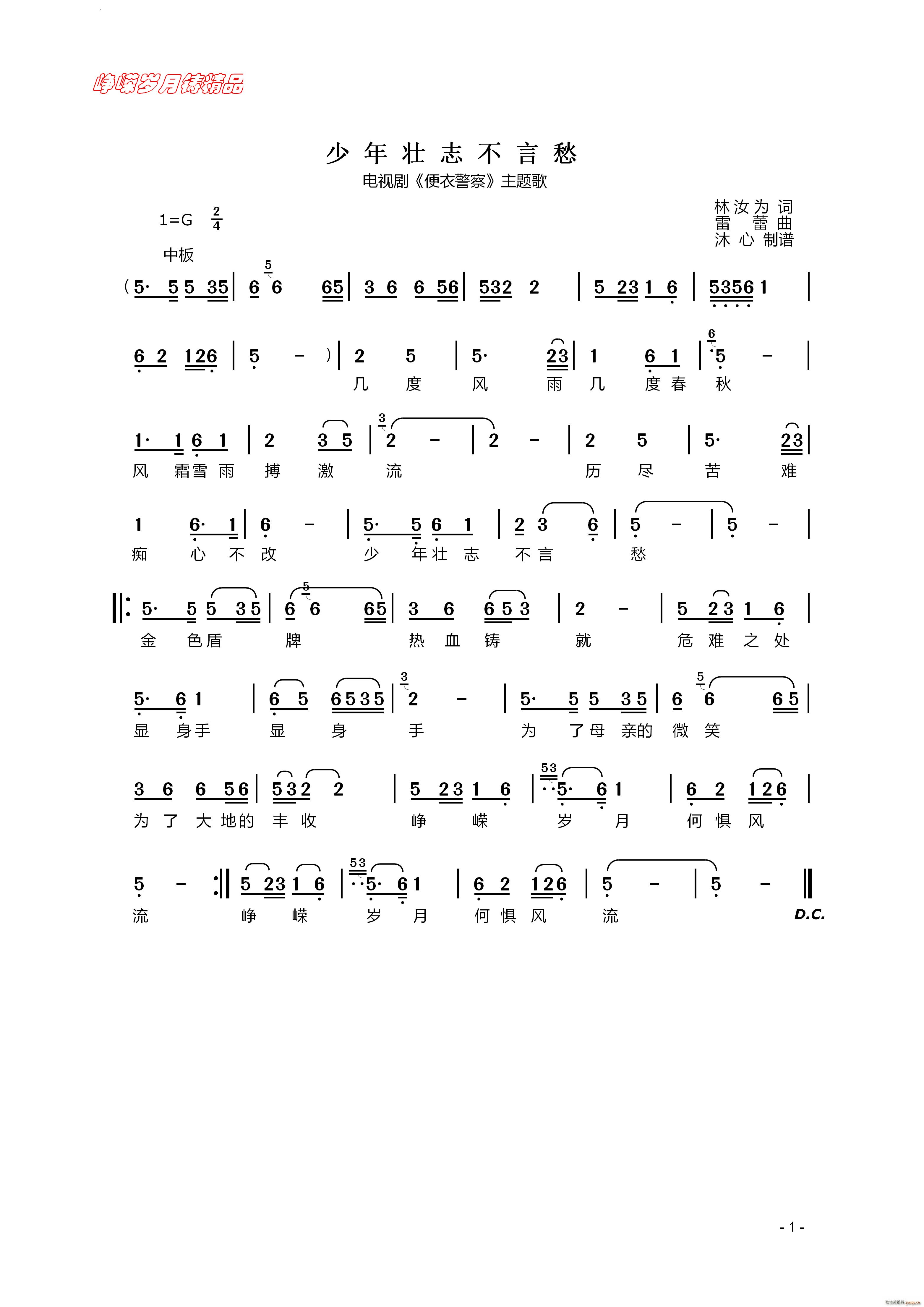 �����־���Գ��ҕ�� ���¾��� ���}��(ʮ�ּ�����)1