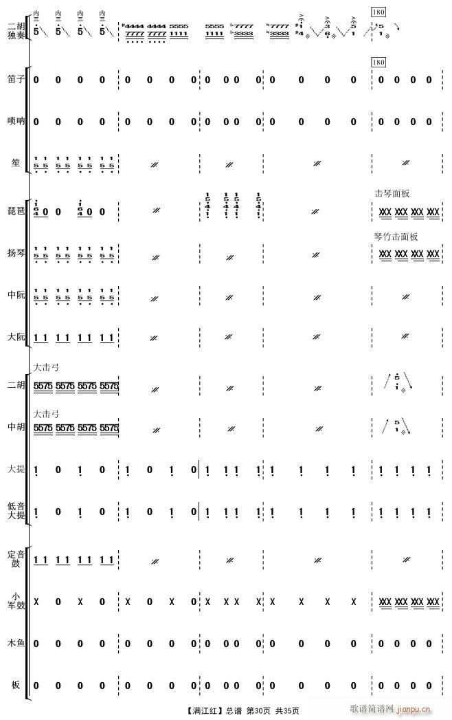 �M(m��n)���t 30(���V)1