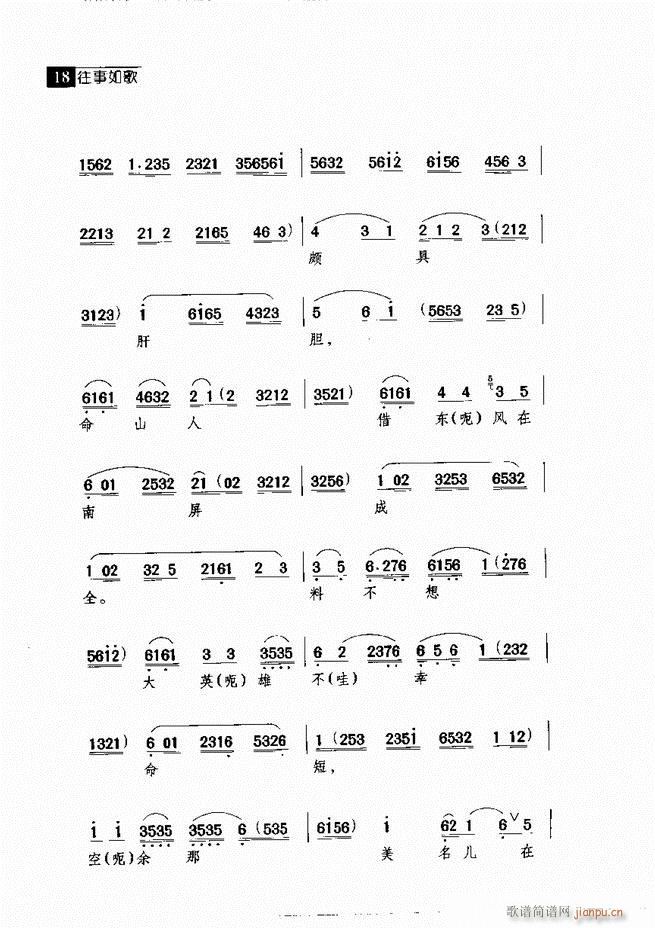 ������� ������(j��ng)�䳪�μ� Ŀ�1 60(�������V)28