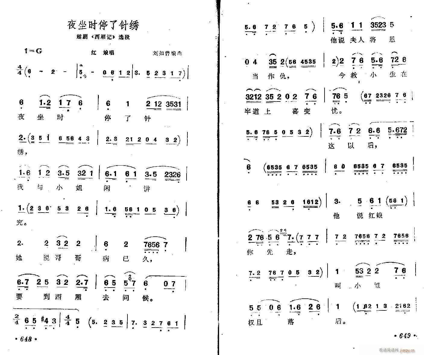 Խ��-ҹ���r(sh��)ͣ����C(�������V)1