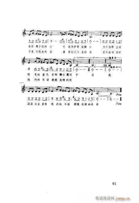 �����ٳ�81-100(ʮ�ּ�����)11