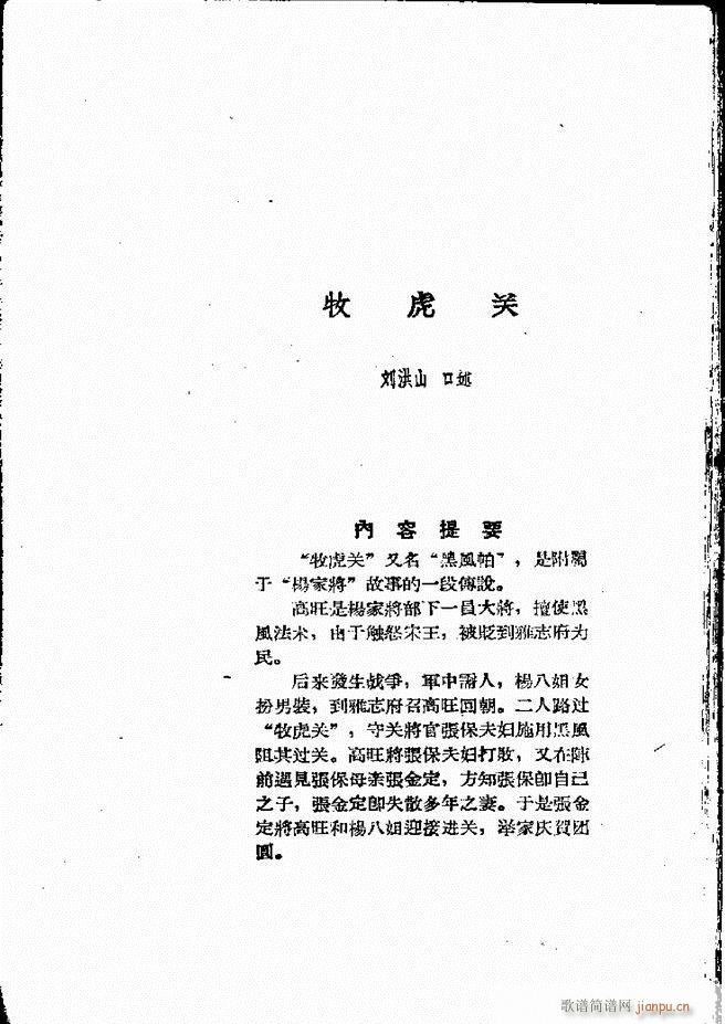 �ӱ����ӅR�� ���ļ� 61 120(ʮ�ּ�����)47