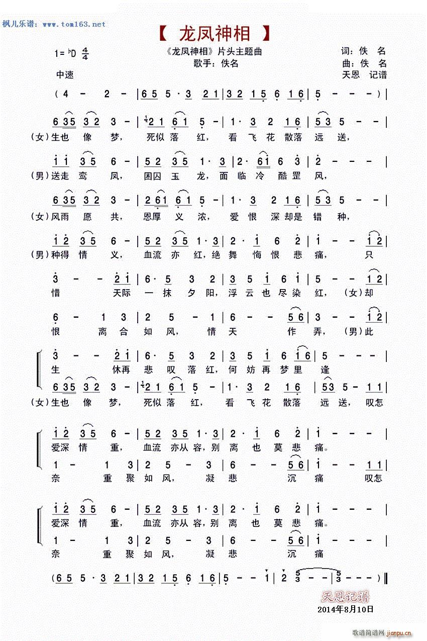 ���P���� �ҕ�� ���P���� Ƭ�^��(ʮ�ּ�����)1