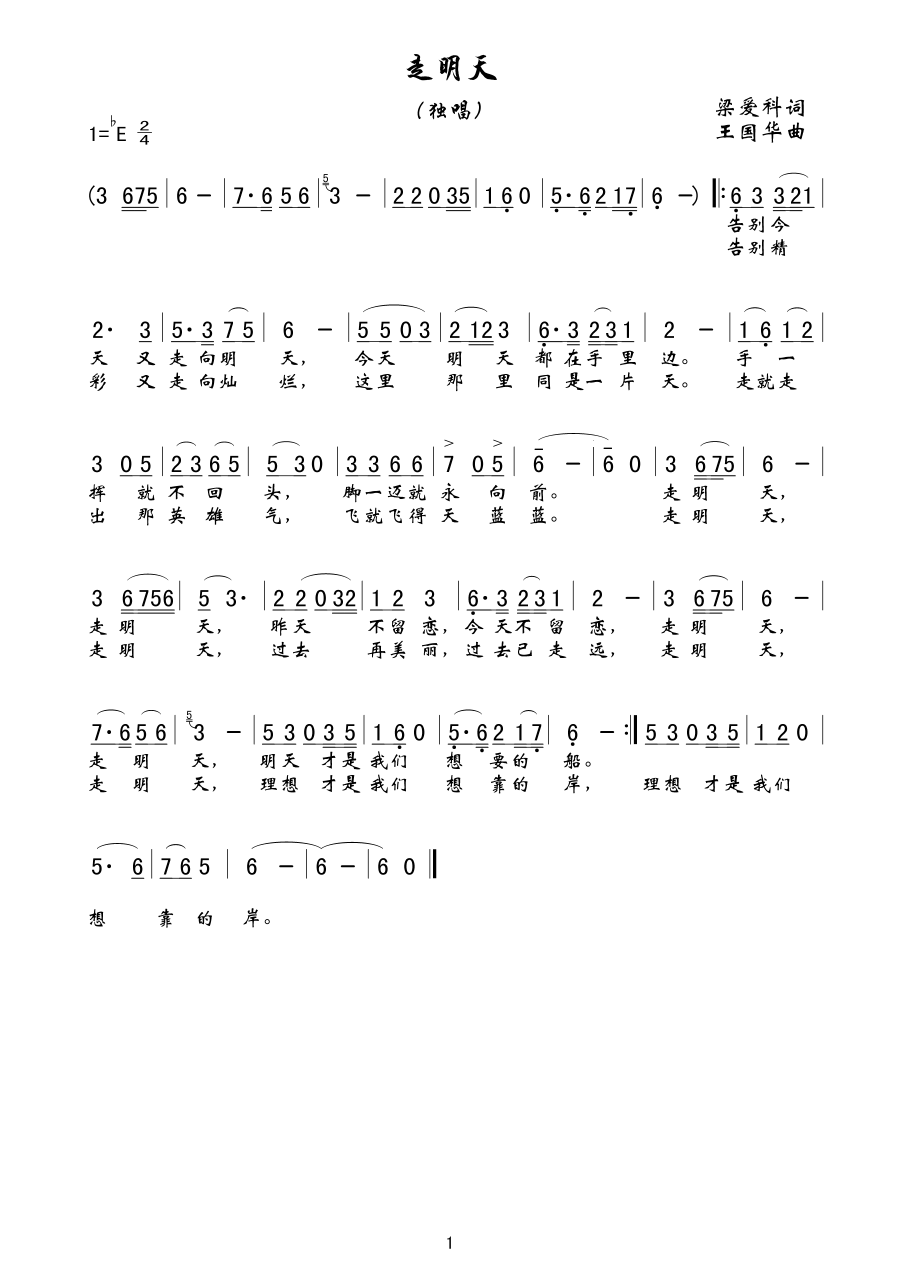 ������(���ָ��V)1