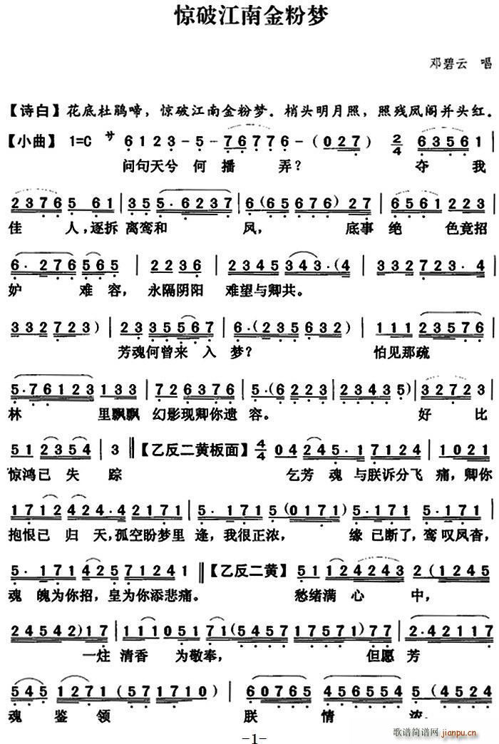 ���� �@�����ƽ�ۉ�(m��ng)(ʮ�ּ�����)1