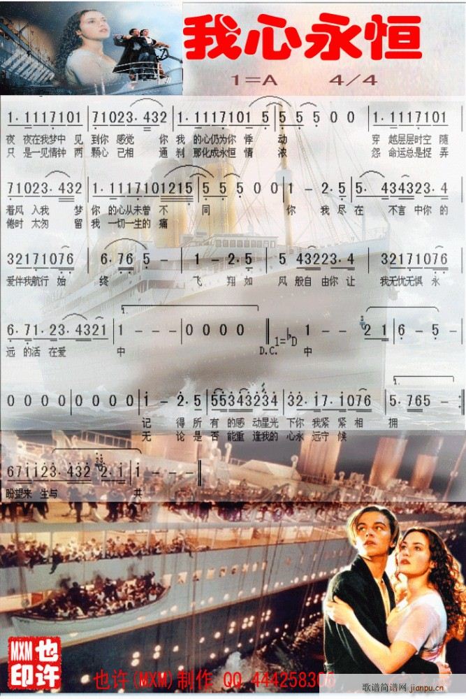 ����ˮ��(���ָ��V)1