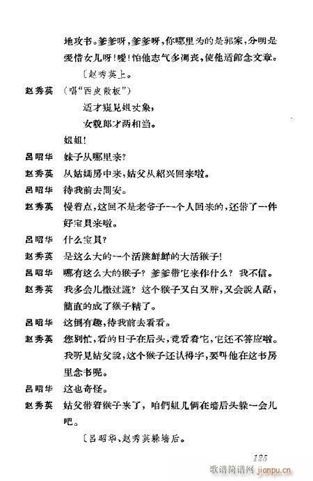 �����������ݳ������x101-140(�������V)25