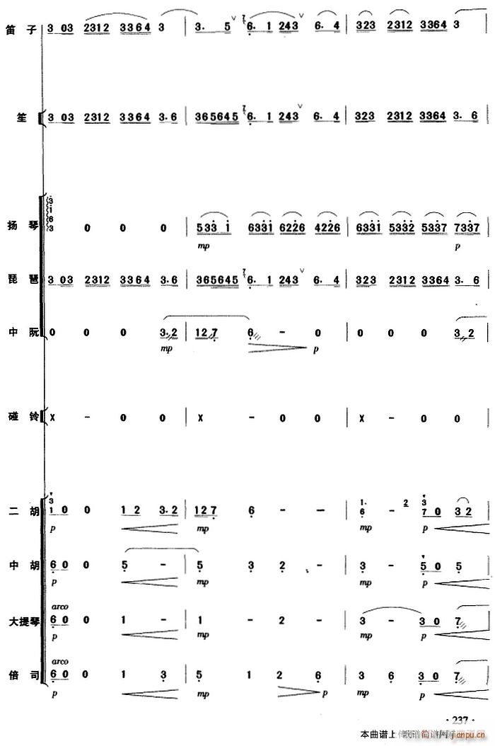 �c�S�� ��(l�� ) 237(���V)1