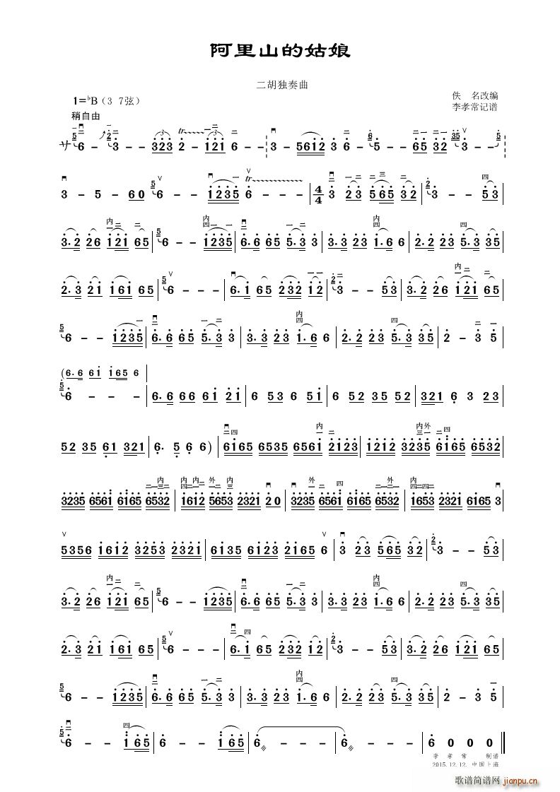 ����ɽ�Ĺ��� ����������(�����V)1