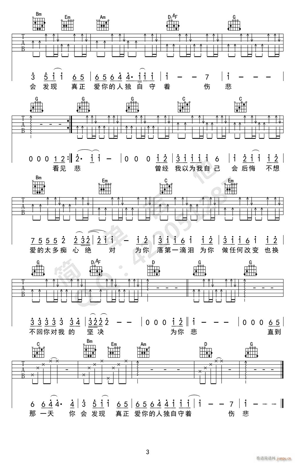 �V�Ľ^�� G�{ָ��ԭ�澎��(�����V)3