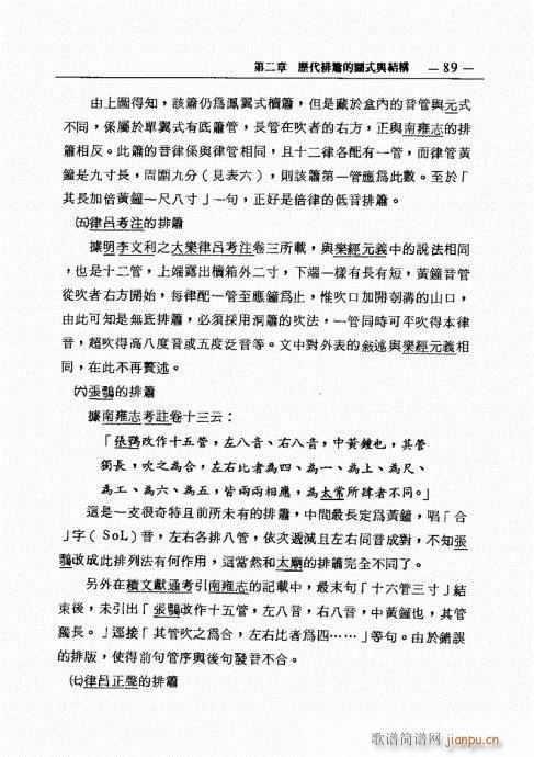 �ź�֮���M(j��n)�c������̽ӑ81-100(�Ѻ��V)9