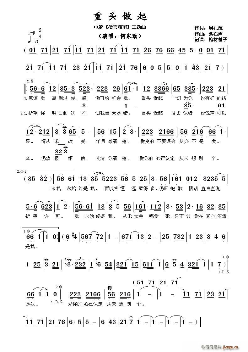 ���^���� �Ӱ ����y�� ���}��(ʮ�ּ�����)1