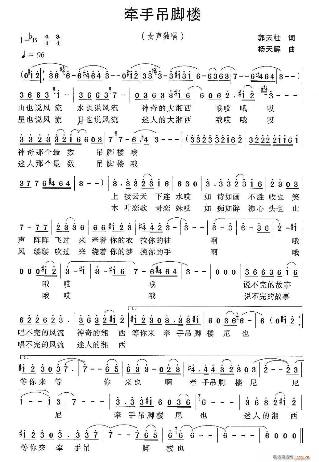 ���ֵ��_��(���ָ��V)1