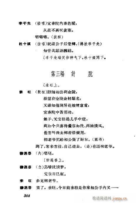 �����������ݳ������x301-339(�������V)8