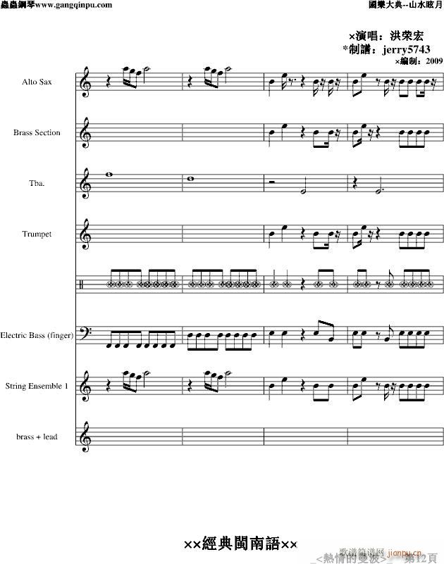 ���������(����V)12