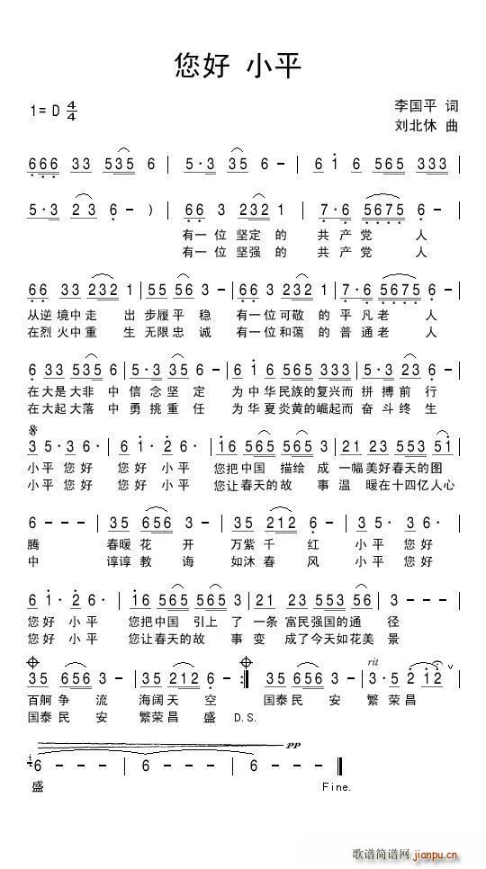 ����Сƽ(���ָ��V)1