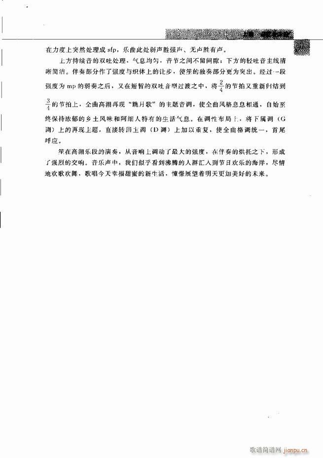 �Ї���ˇ�g(sh��) Ŀ�1 60(���V)26