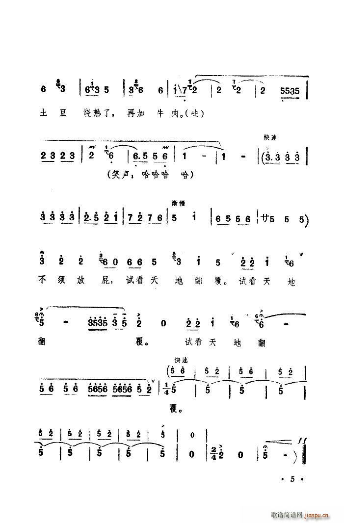 ��ū�� �B(ni��o)��?ji��n)?w��n)�� ԥ�����{(ԥ�����V)5