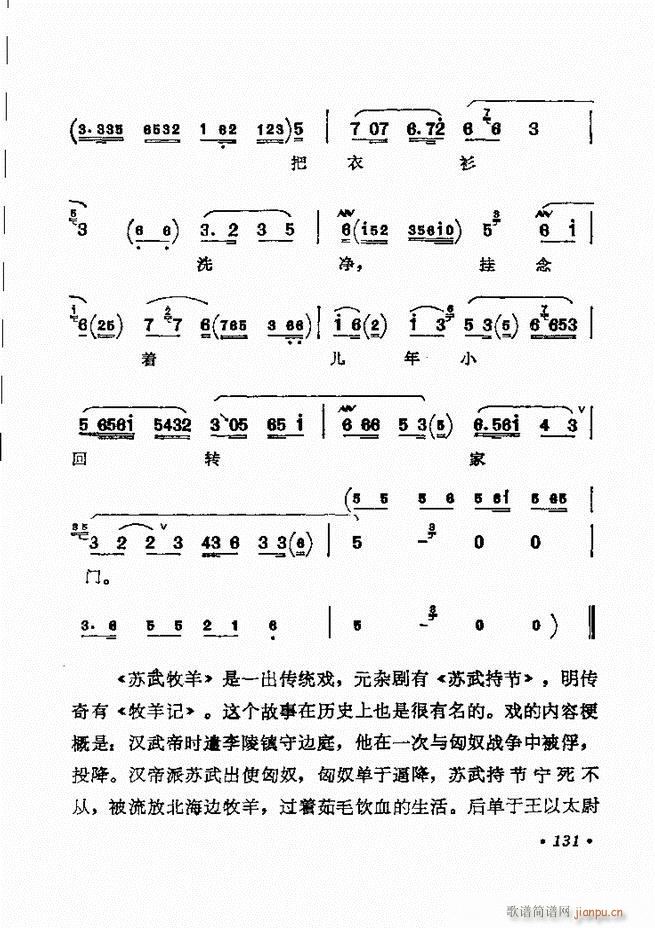 ������(zh��)����ǻ�x �¼� 121 180(�������V)11