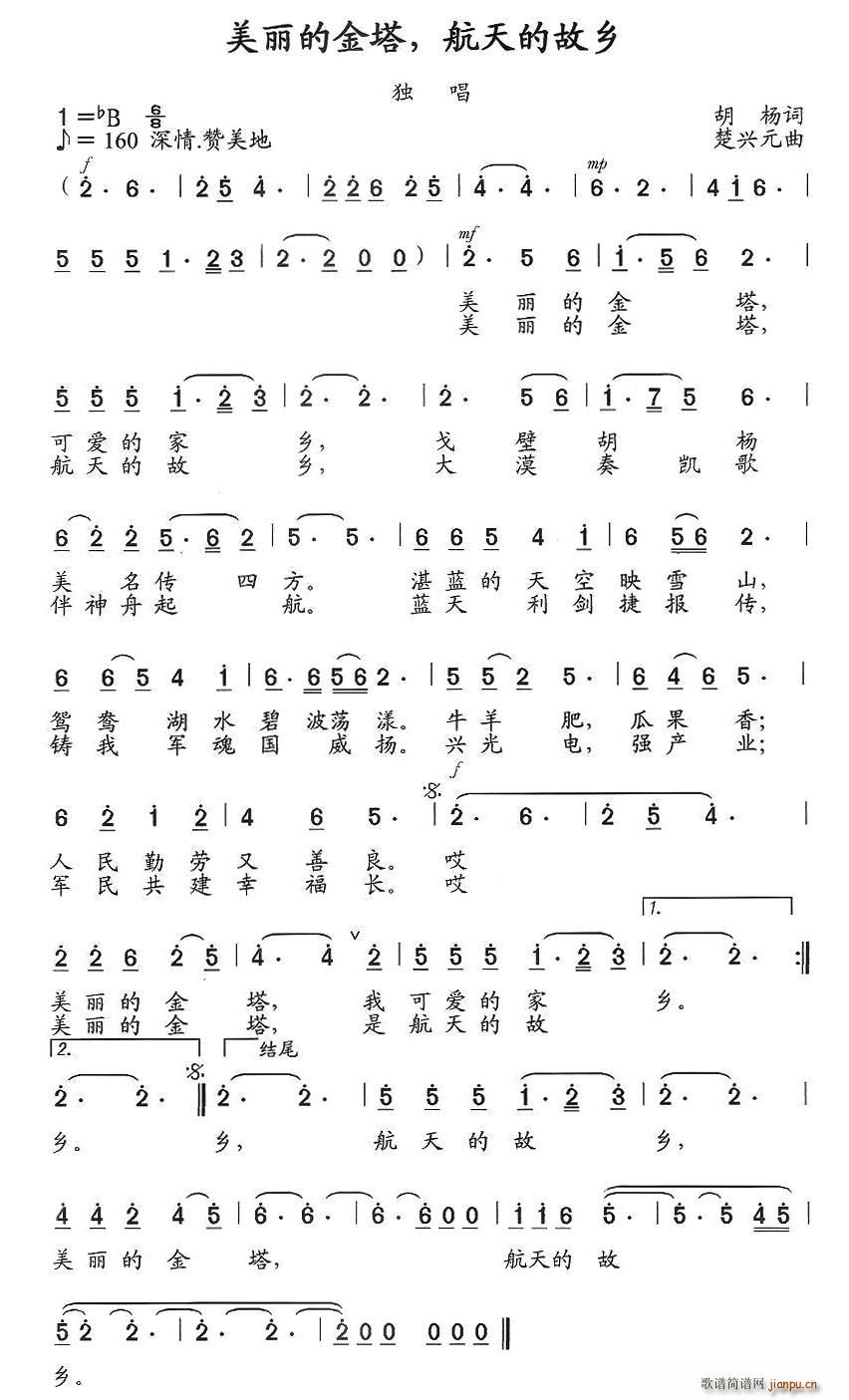 �����Ľ���������Ĺ��l(ʮ�ּ�����)1