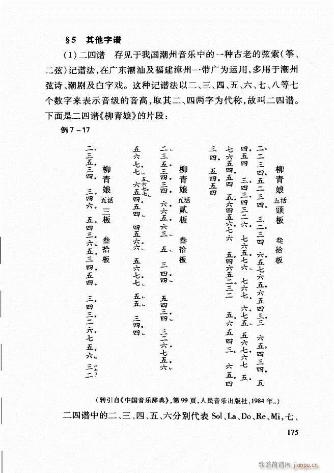 �Ї����y��(l�� )�����A�̳� 122 181(ʮ�ּ�����)54